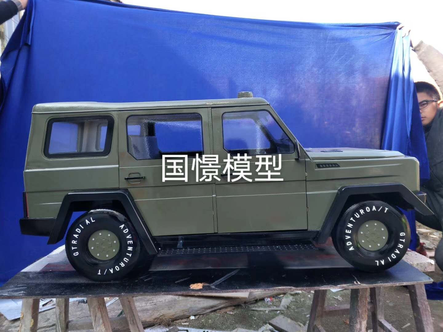 丰顺县车辆模型