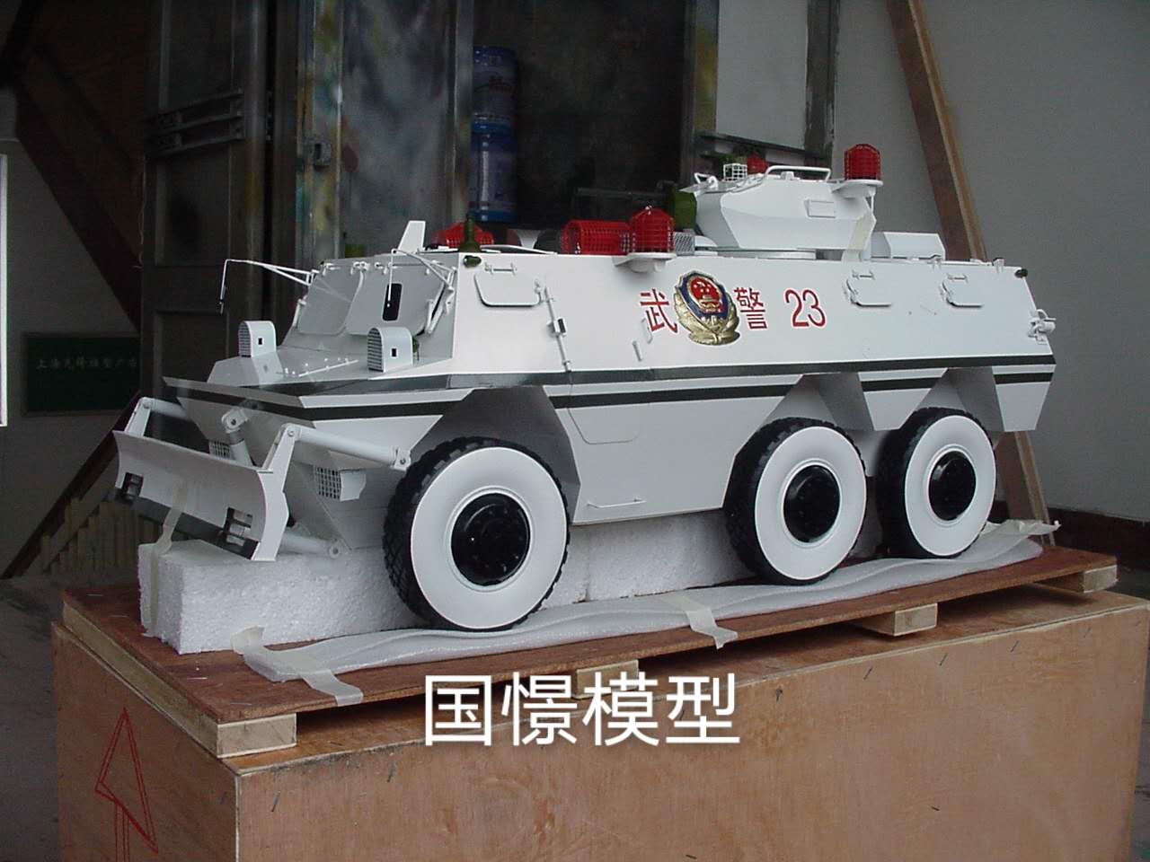 丰顺县军事模型